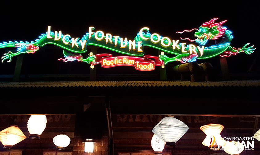 fortune cookery restaurant - pacific wharf disneyland